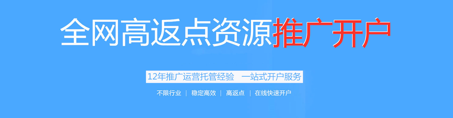 达川sem代运营